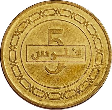 5 филсов 2010-2019 Бахрейн