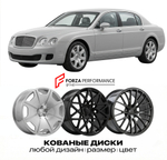 КОВАНЫЕ ДИСКИ для Bentley Continental Flying Spur I 2005-2013 Бентли