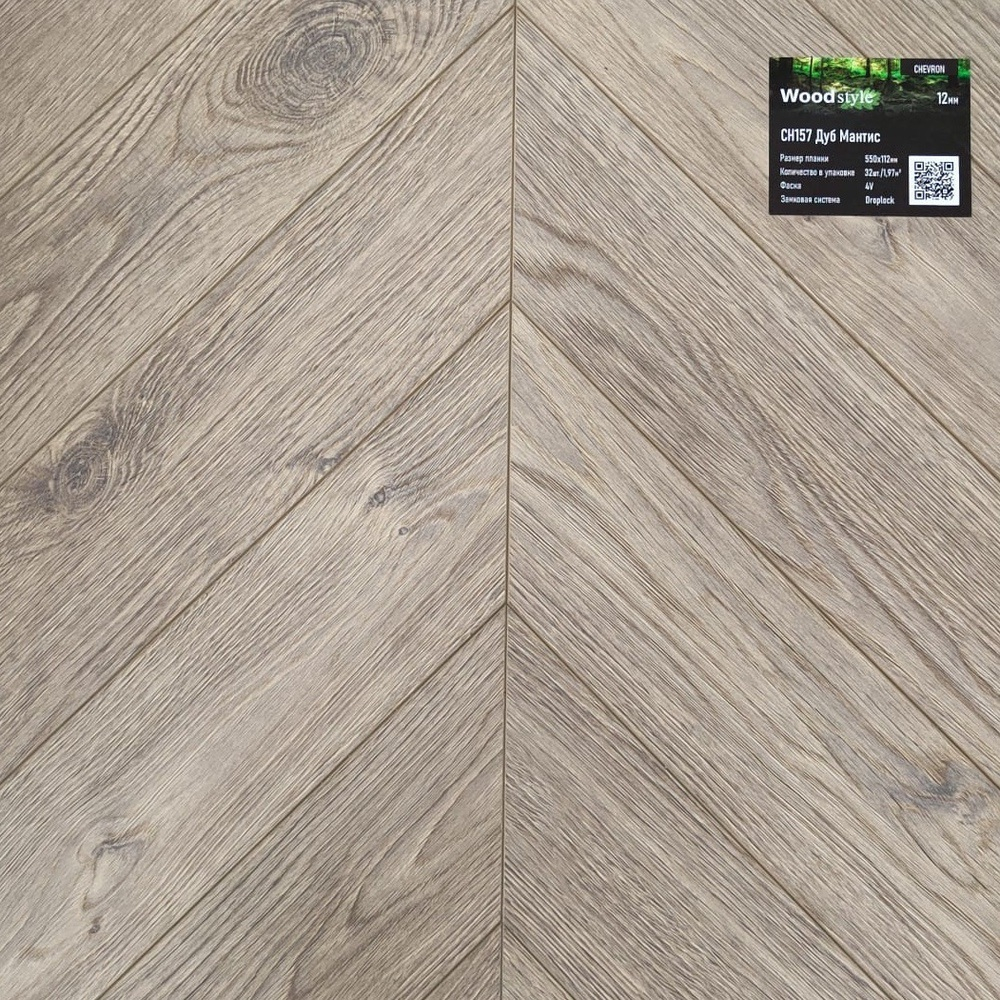 Ламинат Woodstyle Chevron Ch157 Дуб Мантис