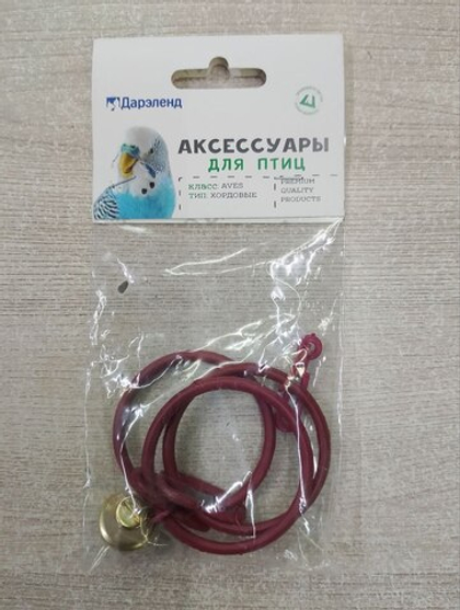 ДАРЭЛЕНД Игрушка для попугаев кольца с колокольчиком 24*5*1 см (полипропилен) рубиновая