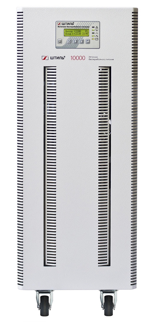 Напольный ИБП Штиль ST1110SL