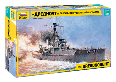 Линейный корабль английского флота "Дредноут"