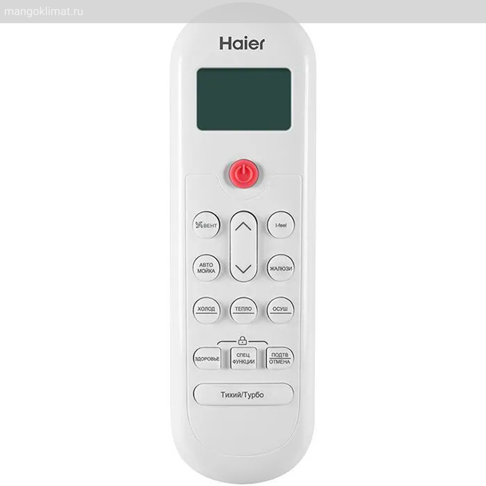 Haier AS20PHP3HRA / 1U20PHP1FRA