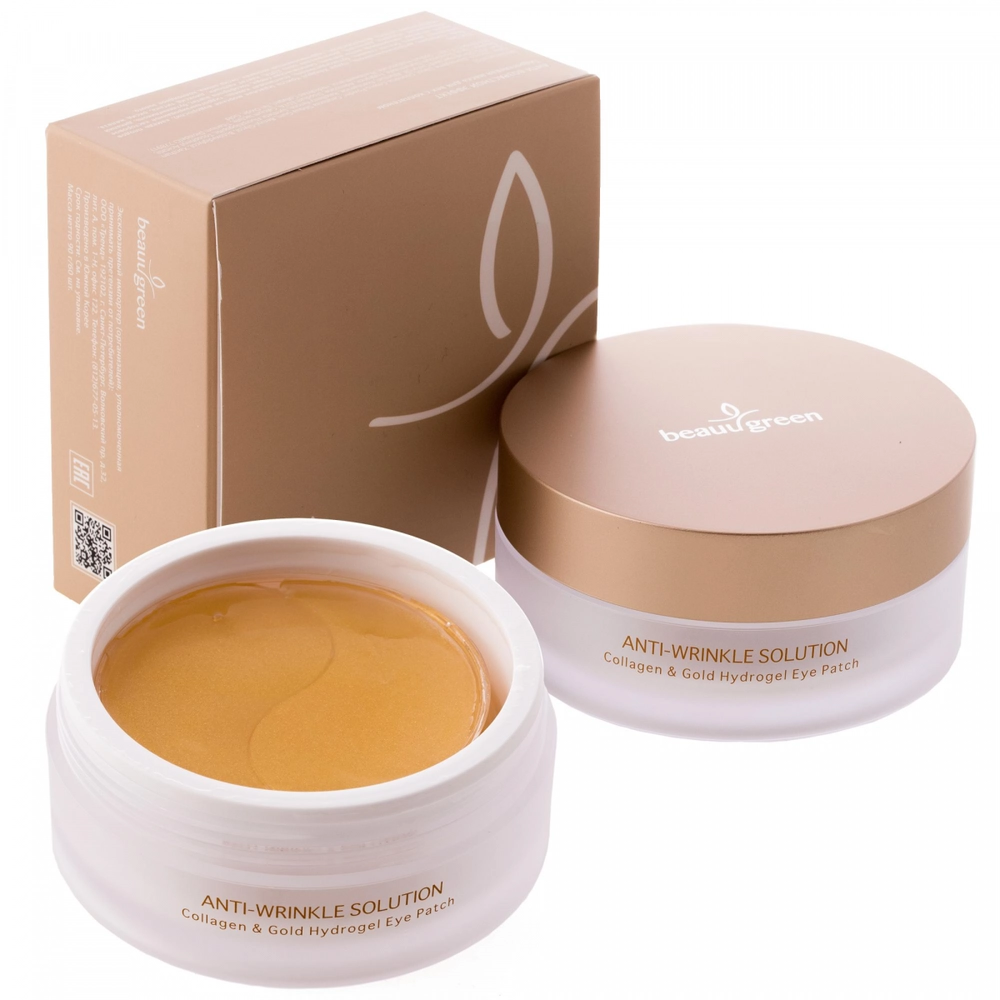 Патчи для глаз BeauuGreen Collagen&Gold Hydrogel Eye Patch Big Type