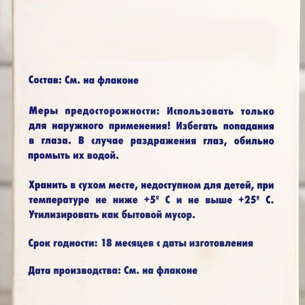 Набор «Лимон»: гель для душа и шампунь (Цвет: не задано)