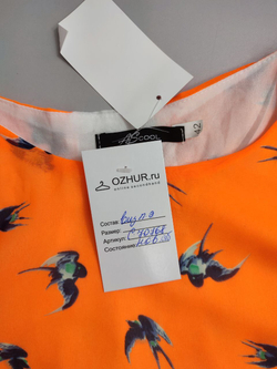 Платье Ascool  яркого цвета 44 размер, новое