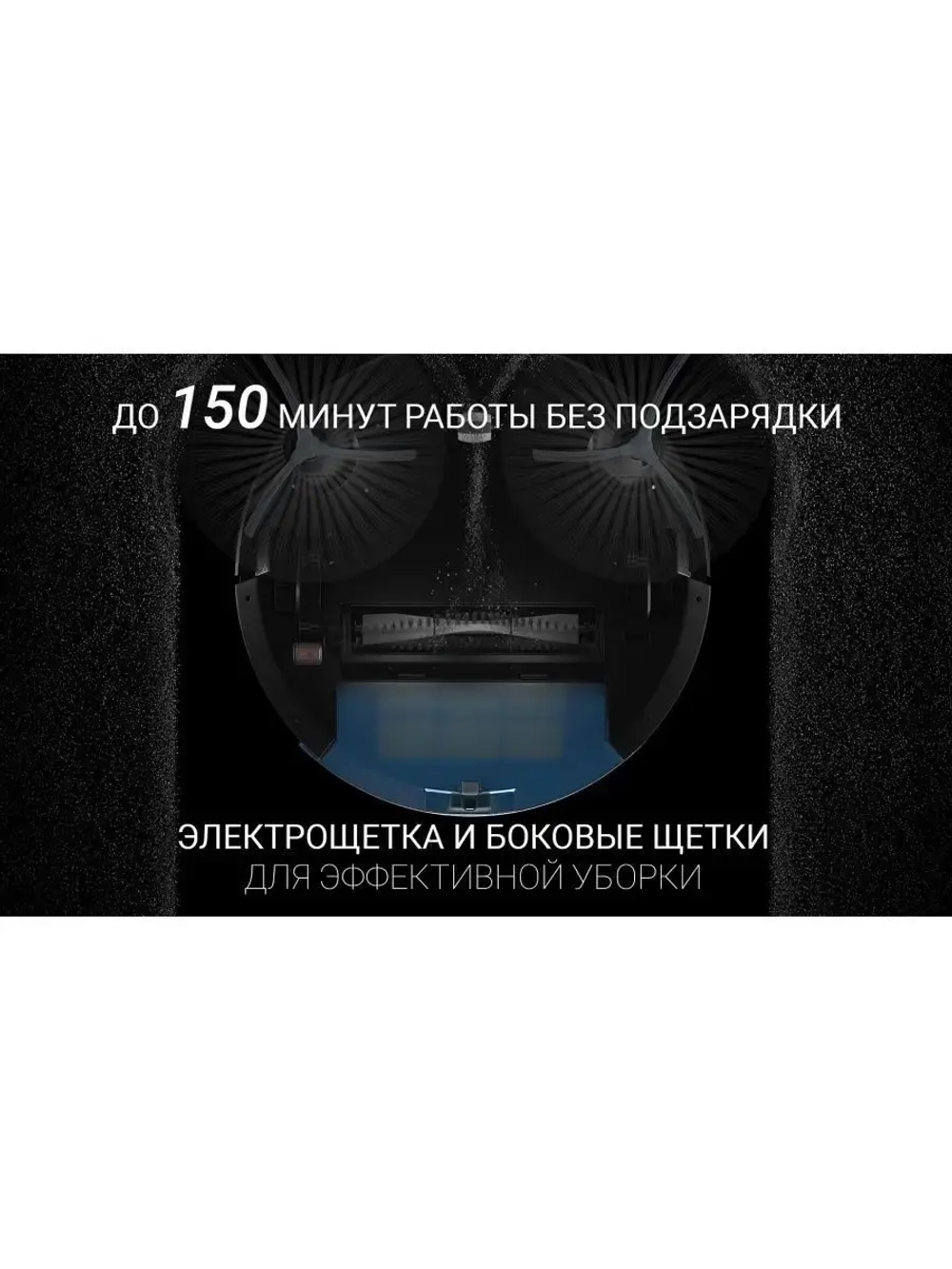 Робот-пылесос Polaris PVCR IQ Home Aqua Blue