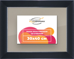 Рамка 30x40 для постера и фотографий RPS0361742-17
