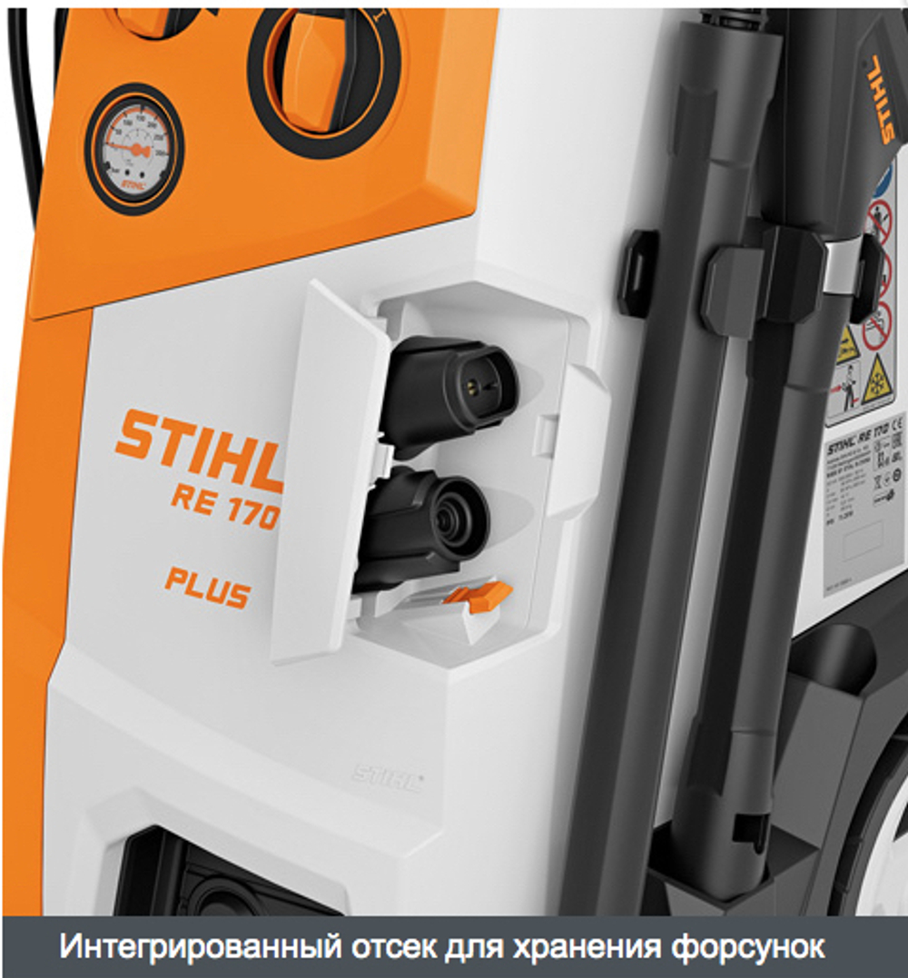 Мойка STIHL RE 170 (3,3 кВт.150 бар. 31кг)