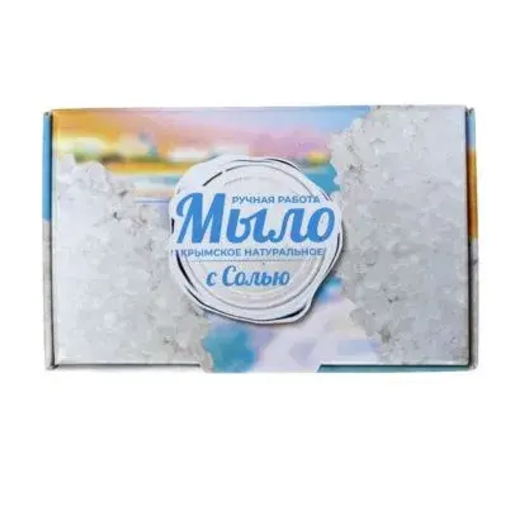 Мыло крымское натуральное. Ручная работа. «С солью» Сделано в Крыму