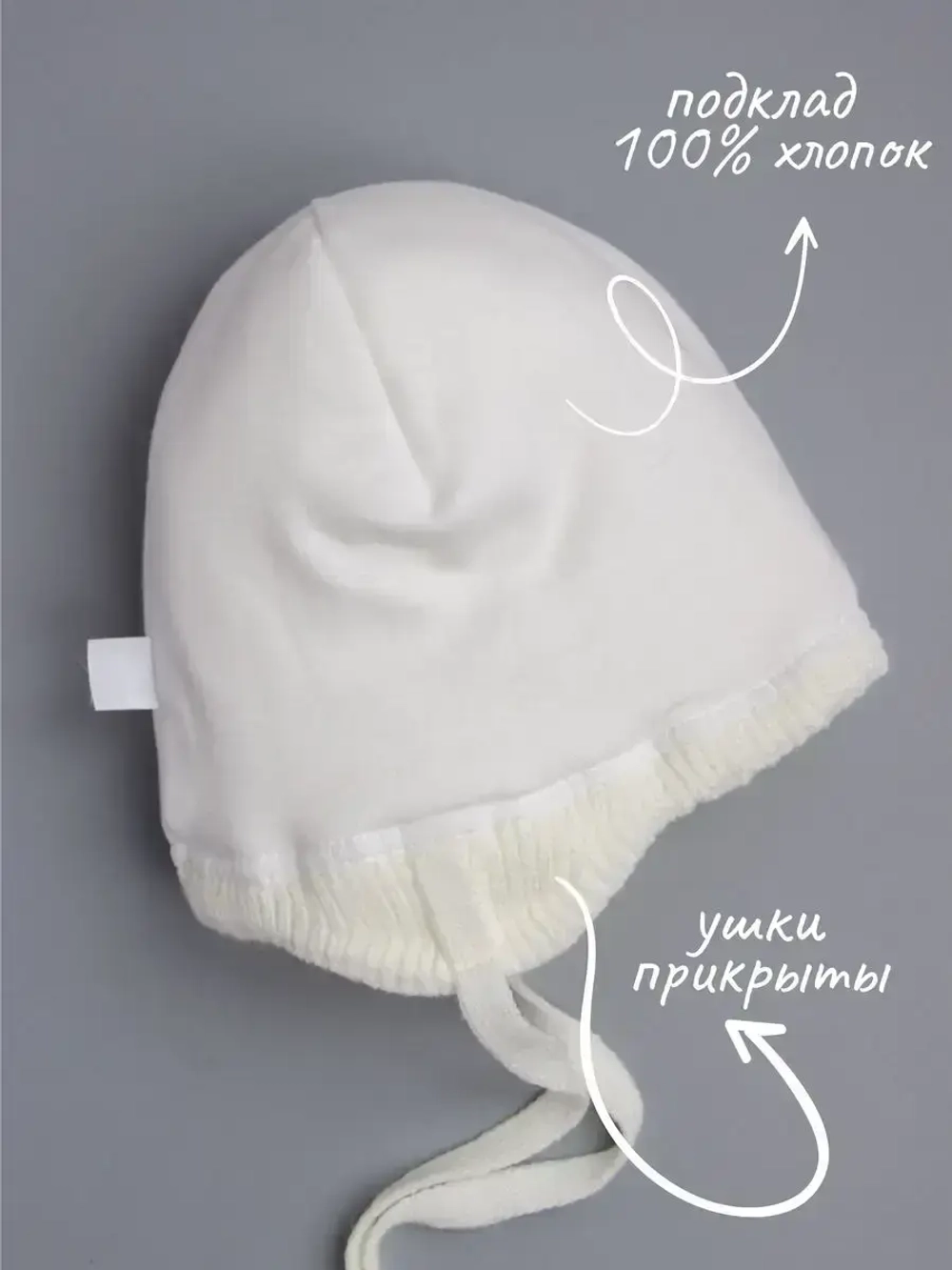 Шапка зимняя с ушками на завязках