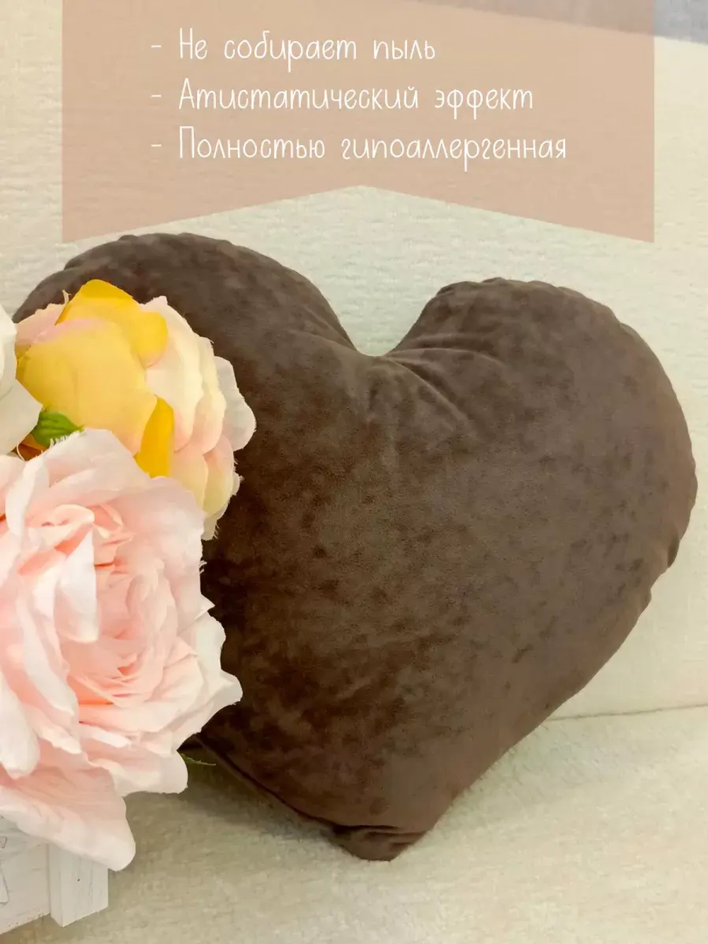 Подушка сердце