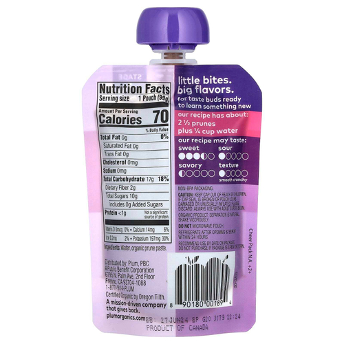 Plum Organics, органическое детское питание, для детей от 4 месяцев, Just Prunes, 99 г (3,5 унции)