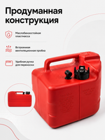 Бак топливный с указателем уровня топлива