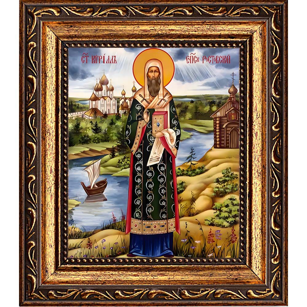 Кирилл Ростовский Святитель. Икона на холсте.