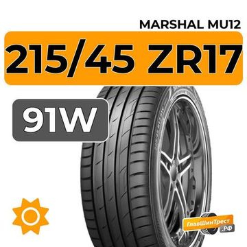 Marshal MU12 215/45 ZR17 91W XL