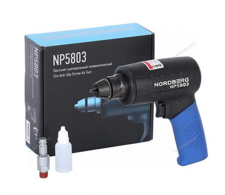 Шиповальные пистолеты