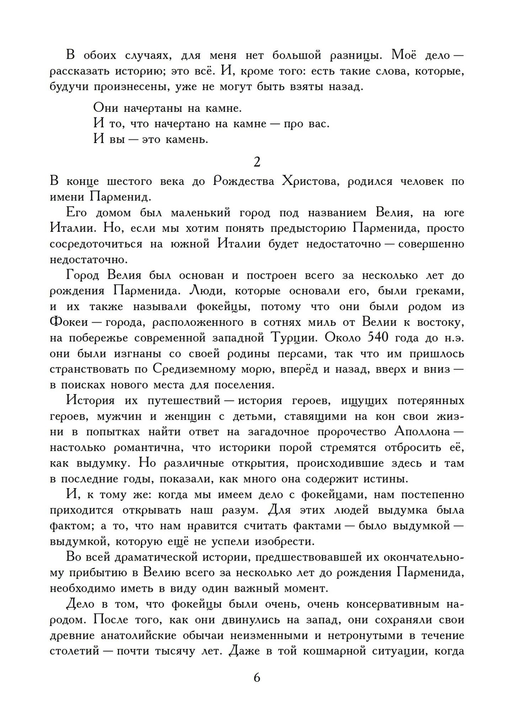 Реальность