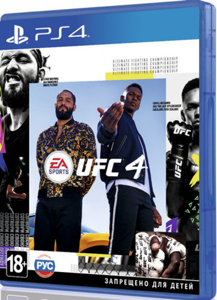 UFC 4 Стандартное издание (диск для PS4, интерфейс и субтитры на русском языке)
