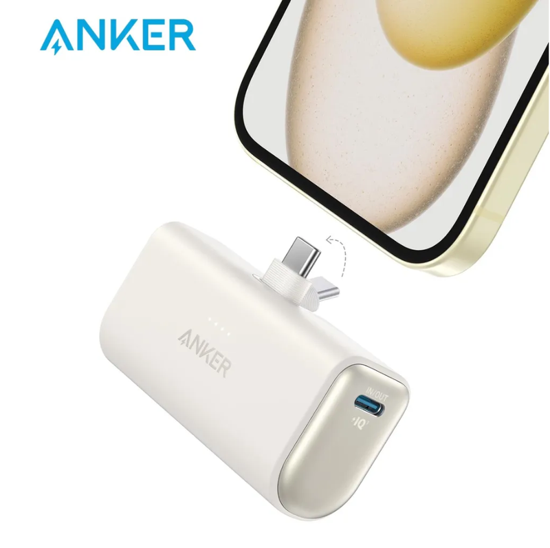 Внешний аккумулятор Anker Nano A1653, встроенный складной разъем USB - C,  5000 mAh 22,5 Вт, белый