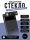 Защитное стекло для камеры Google Pixel 6