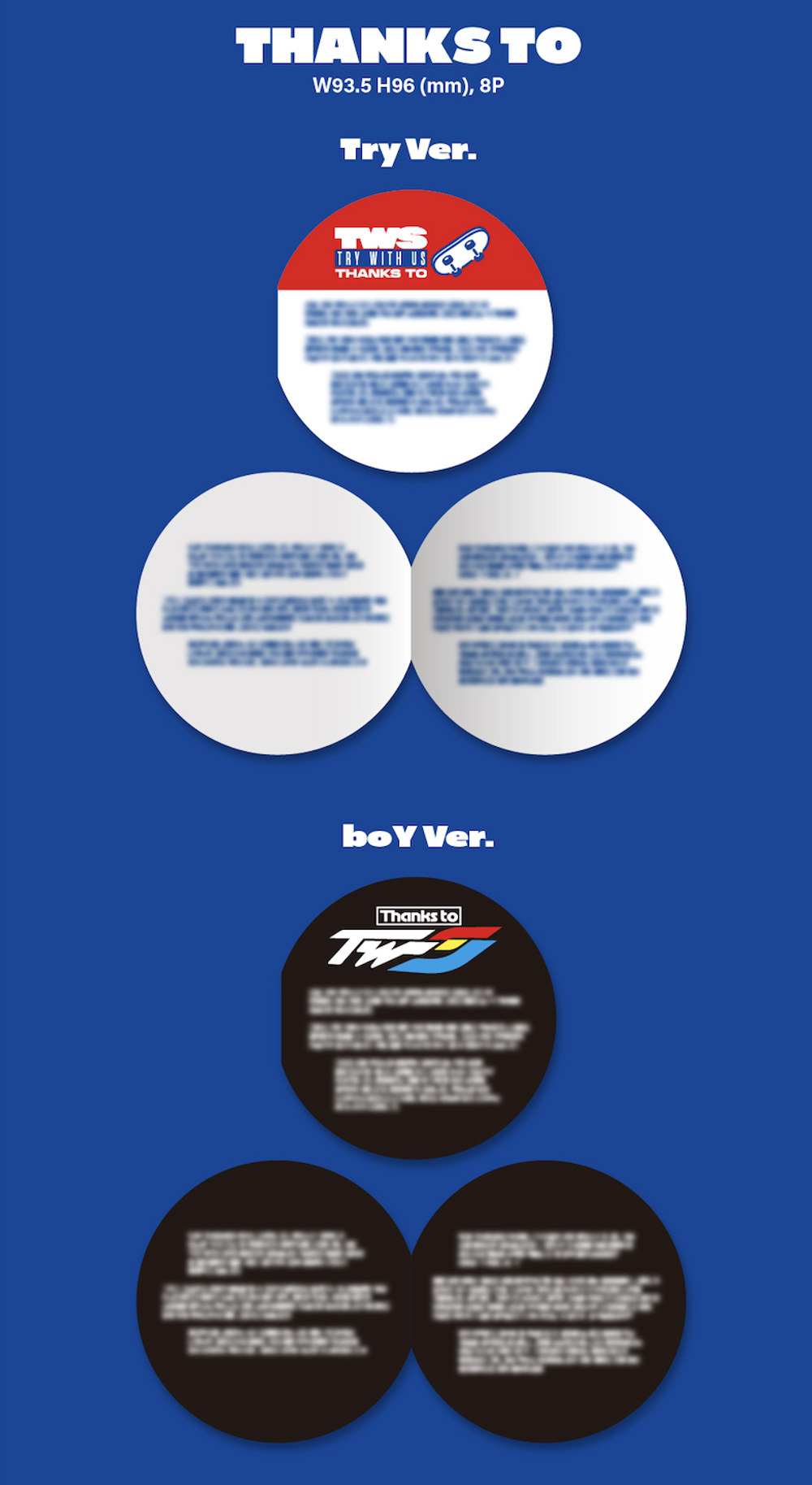 Альбом TWS - TRY WITH US