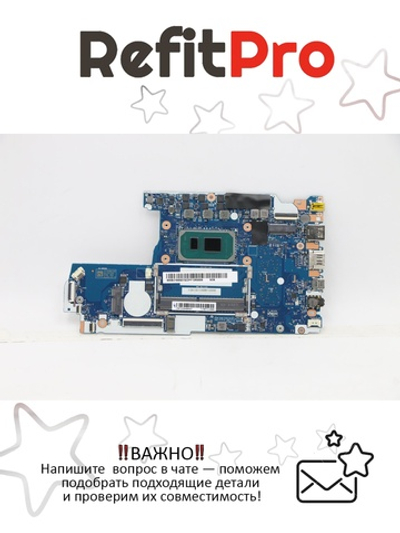 Материнская плата для ноутбука Lenovo IdeaPad 3-17ITL6 82H9 NOK Pentium 7505 UMA 4G RM (5B21B85073), оригинал