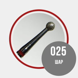 Grattol Premium Фреза Шар 025 красная