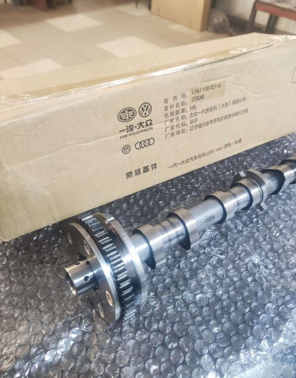 VAG распредвал впускной gen2 1.8-2.0T