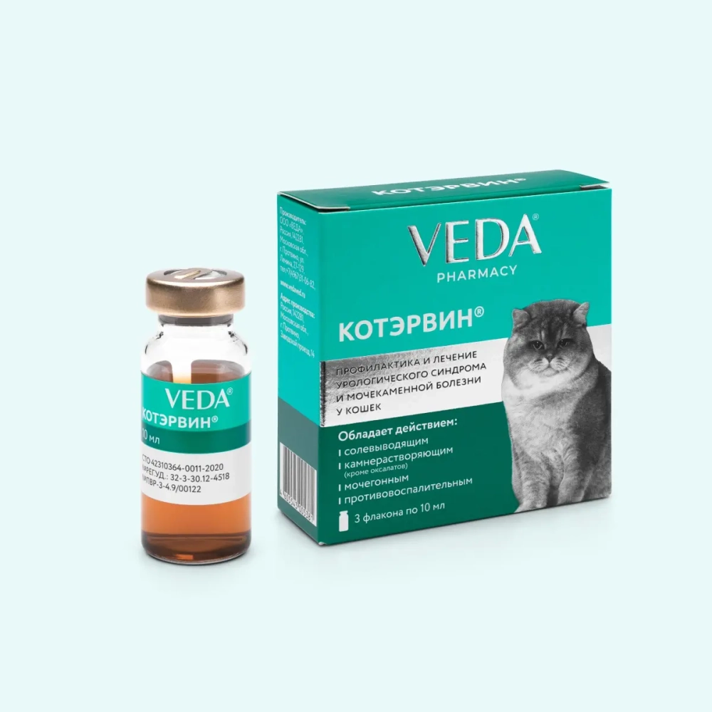 VEDA КОТЭРВИН Растительные капли для лечения и профилактики урологического синдрома и мочекаменной болезни для кошек, 3*10 мл