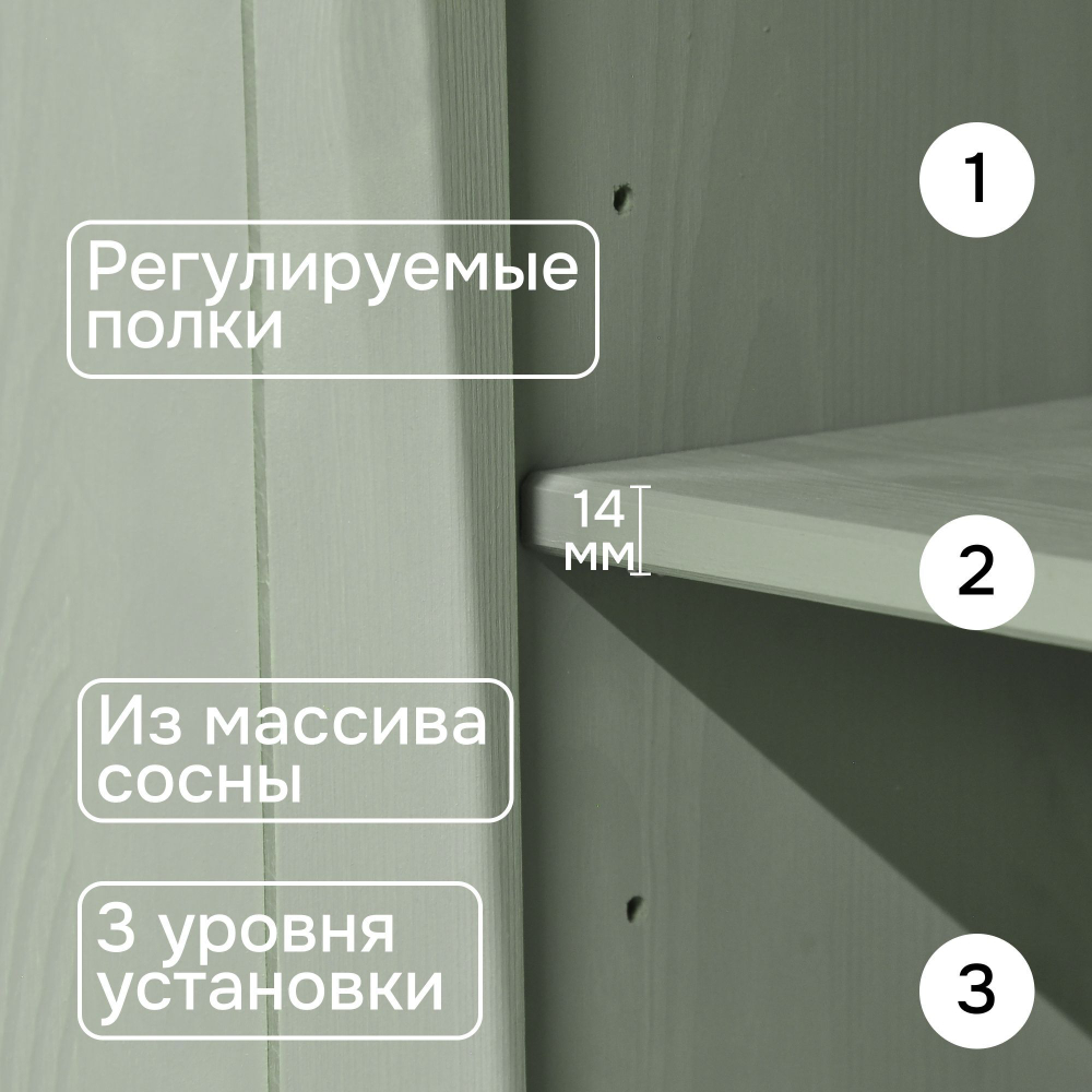 Витрина Лена навесная двухдверная, эвкалипт