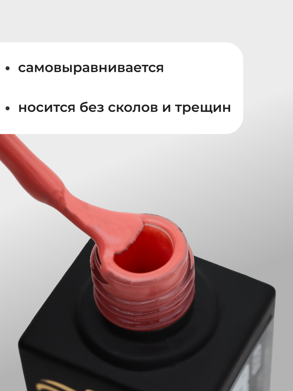 Capellis Цветной гель лак для ногтей 10 мл