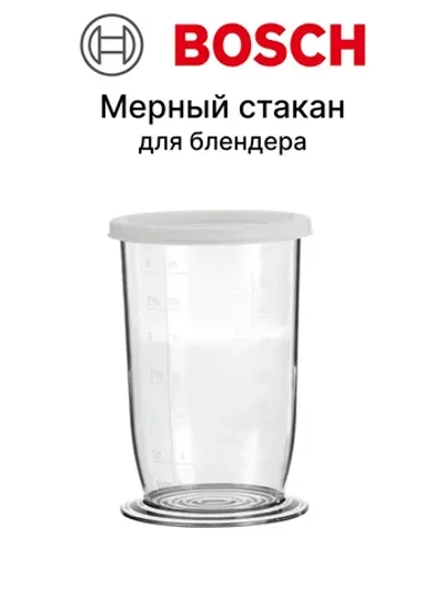Мерный стакан блендера 00656963