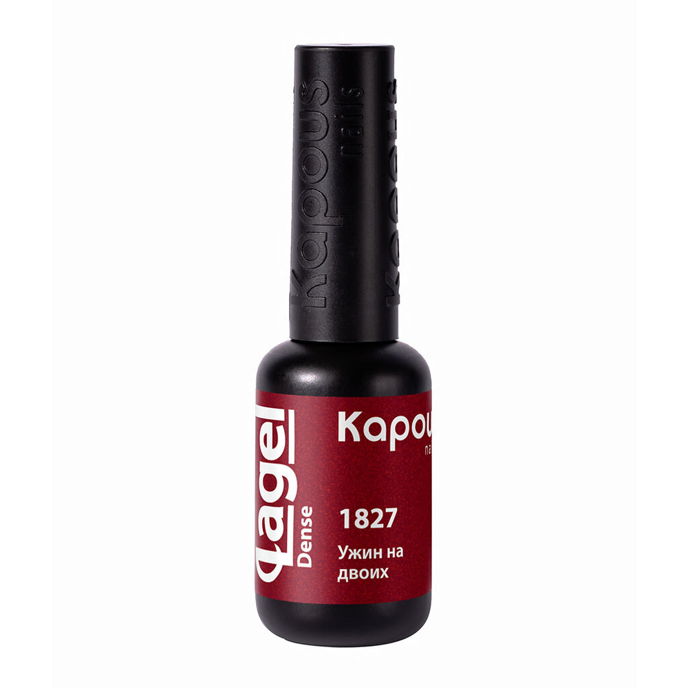 2 Kapous Professional Nails Гель  -  лак «Lagel Dense» 1827, 8мл