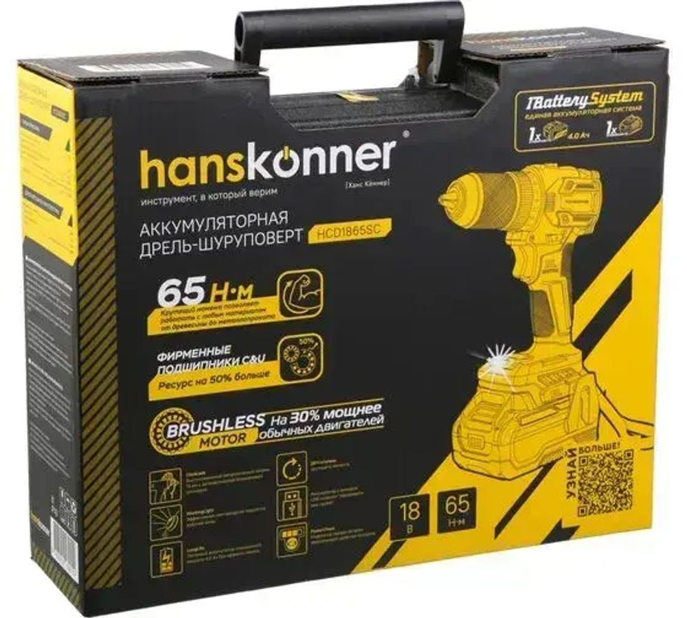 Дрель, 18 В, 25 мм, 1650 об/мин, патрон - быстрозажимной, разноцветный, надежный