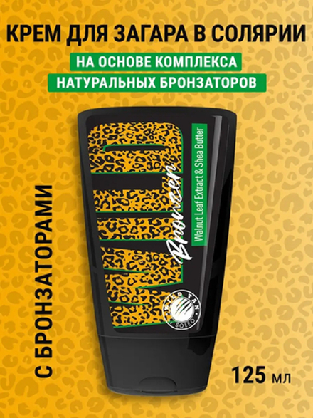 Wild Tan Wild Bronzer - Крем-автобронзатор с экстрактом листьев грецкого ореха и маслом ши 125 мл