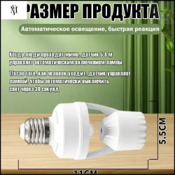 Патрон для лампы, Цоколь:E27, 60 Вт, Накаливания, 1 шт.
