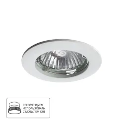 Точечный встраиваемый светильник Arte Lamp