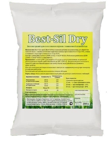 Бэст Сил Драй (Best-Sil Dry) ® биологический консервант кормов влажностью от 30% до 75% на 50 - 200 тн массы