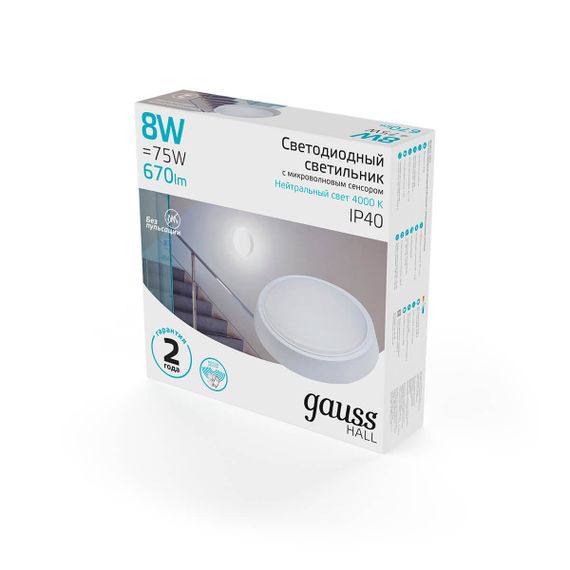 Настенно-потолочный светодиодный светильник Gauss Hall 193411208-S