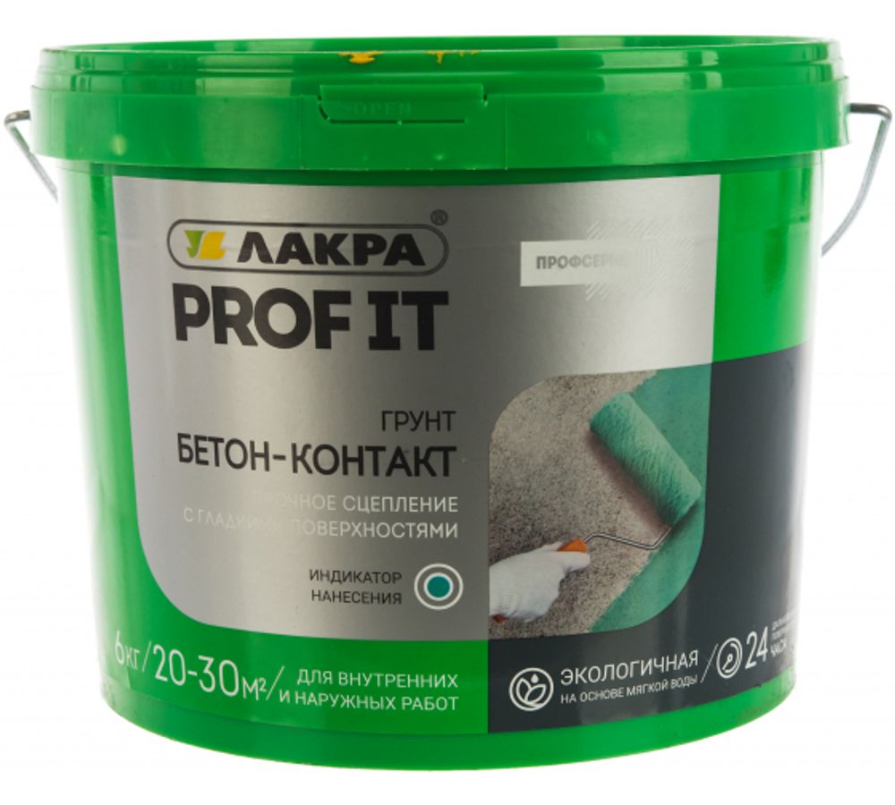 Бетон-контакт 6кг Лакра PROFIT Л-С