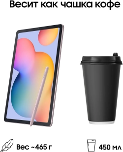 Планшет Samsung Galaxy Tab S6 Lite SM-P625 1280 (2.4) 8C RAM4Gb ROM128Gb 10.4" TFT 2000x1200 4G Android 14 розовый 8Mpix 5Mpix BT WiFi microSD 1Tb 7040mAh