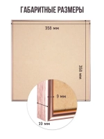 Металлическая рамка для фото 35х35 см