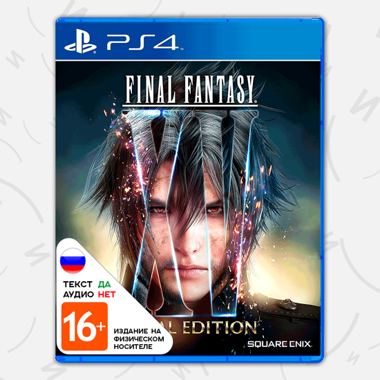 Игра Final Fantasy XV Royal Edition (Б/У)  (PS4, русские субтитры)