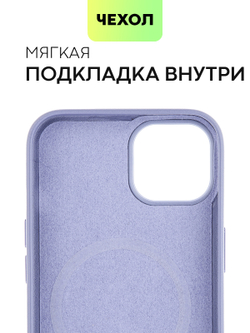 Чехол BROSCORP для Apple iPhone 13 оптом (арт. IP13-LEATHER-PURPLE)