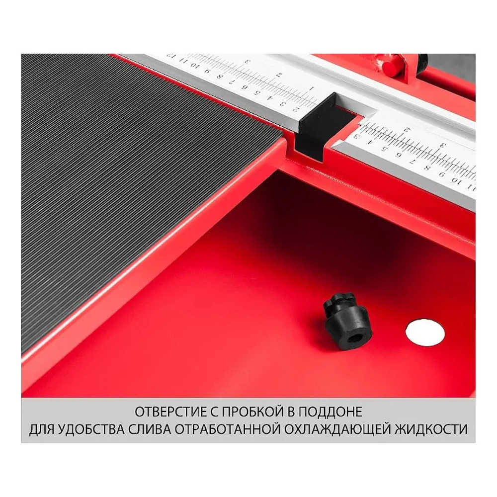 Электроплиткорез ЗУБР ЭП-250-1200С "МАСТЕР"