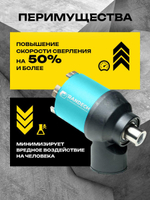 Система пылеудаления М16 (внешн.) - М16 (внутр.) для алмазных коронок по бетону Diamond Hit, Адель Super Fast, Trend Tools, Hilberg, Keos под пылесос для дрелей и перфораторов