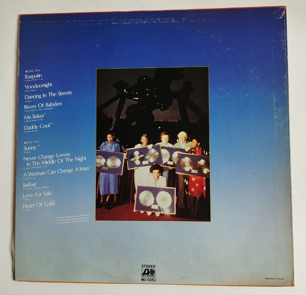 Винтажная виниловая пластинка Boney M Best Rasputin, Voodoonight, Dancing In The Streets (Super Special Album) (Japan 1979) (Promo)