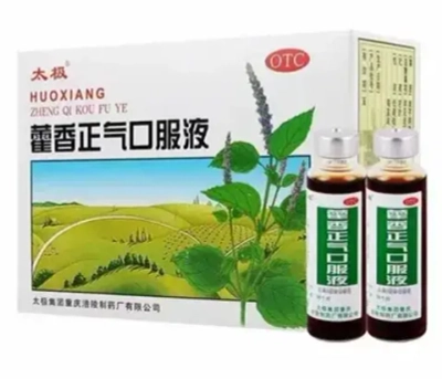 Эликсир Huoxiang Zhengqi Shui Хосян Чжэнци от расстройств пищеварения применяется для нормализации работы желудочно-кишечного тракта,