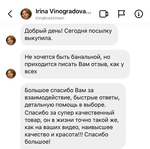 Покрывало ELIZA